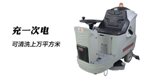 晟晖环保洗地机厂家如何应对新形势下的挑战